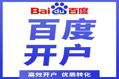 案例解析：托管SEM竞价助力中小企业突破