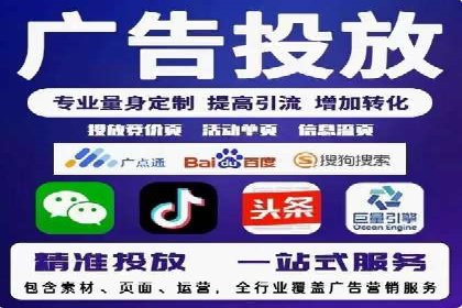 百度推广代运营案例：案例解析：如何提升广告投放效果